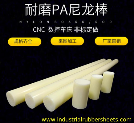 50 KJ/M2 Impact Strength Nylon Plastic Rod with 80°C Heat Deflection Temperature and 2.5%-2.8% Moulding Shrinkage for Industrial Applications