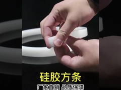 লাল স্বচ্ছ সিলিকন এক্সট্রুশন, সিলিকন প্রোফাইল সিলিং জন্য