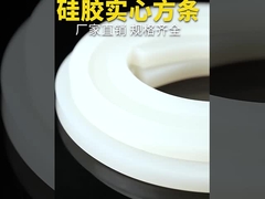 লাল স্বচ্ছ সিলিকন এক্সট্রুশন, সিলিকন প্রোফাইল সিলিং জন্য