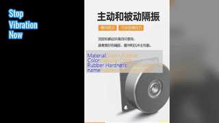 রাবার শক শোষক অ্যান্টি ভাইব্রেশন মাউন্ট ALJ3000